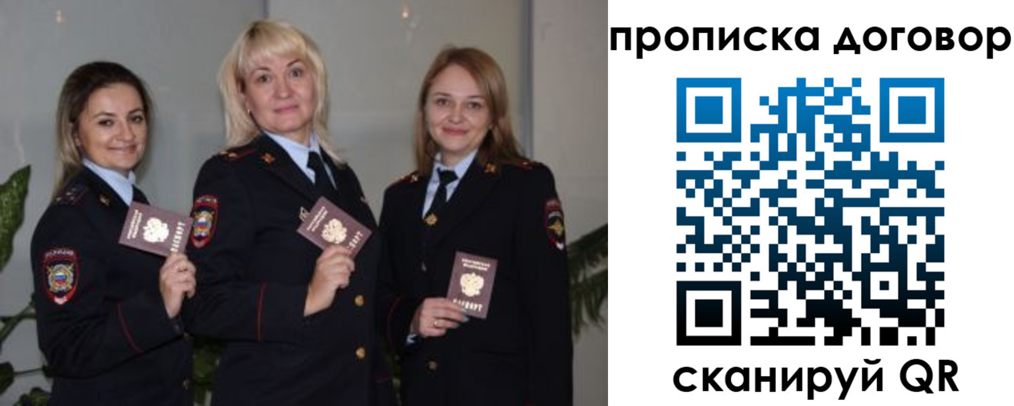 прописка гарантия в Кукморе