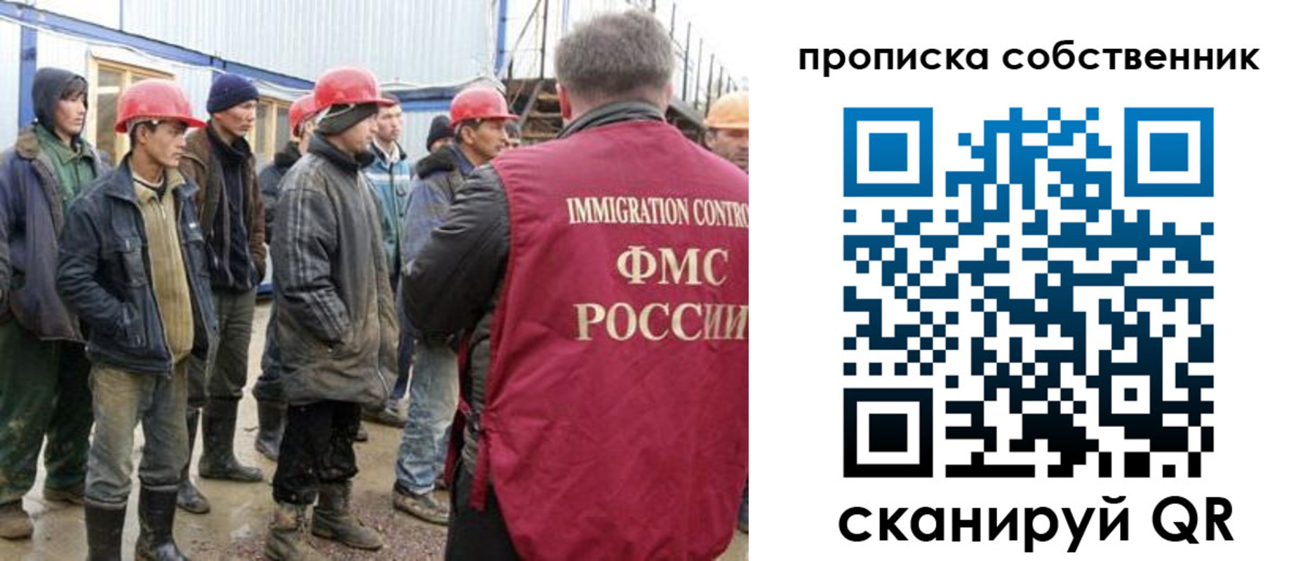пропишу в квартире в Кукморе