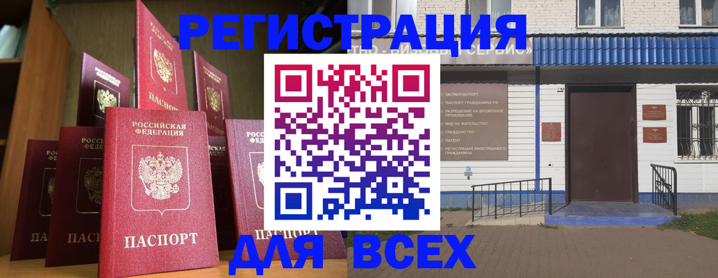 регистрация для дет. сада в Кукморе