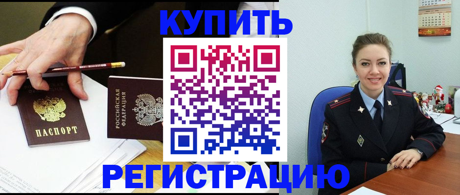 найти адрес прописки в Кукморе